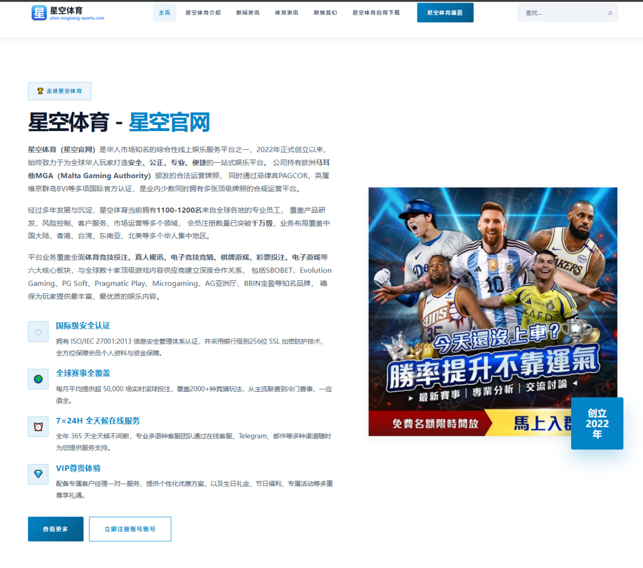 阵容变化对比赛节奏的短中期影响：从足球与篮球赛场数据看轮换策略